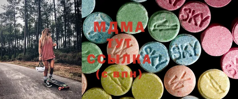 MDMA Molly  Зеленодольск 