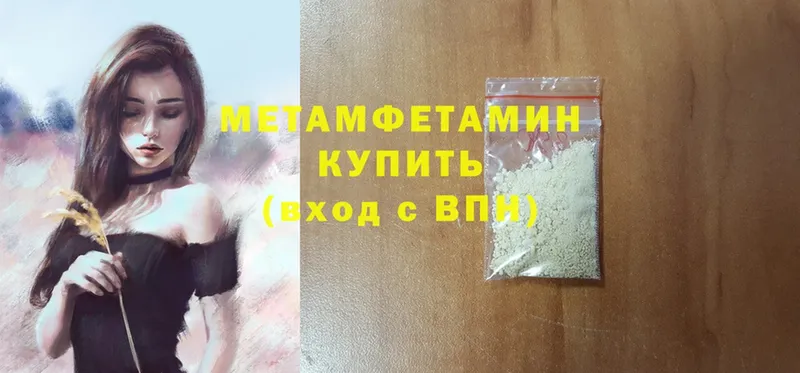 даркнет сайт  Зеленодольск  Метамфетамин Methamphetamine 